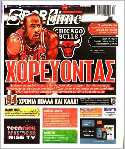 SPORTIME
