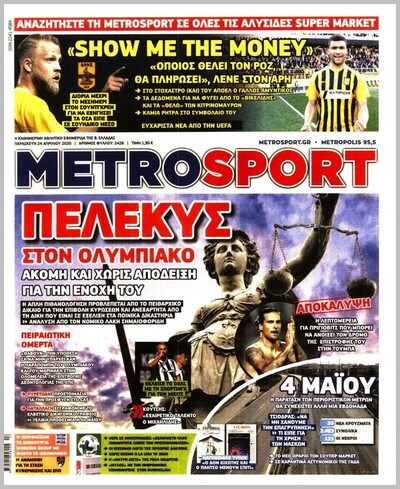 METROSPORT