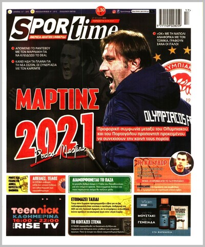 SPORTIME