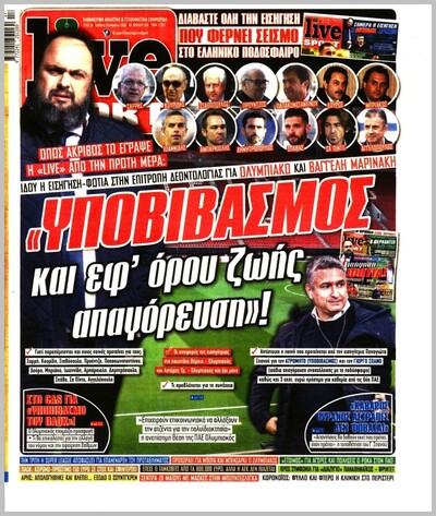 LIVE SPORT