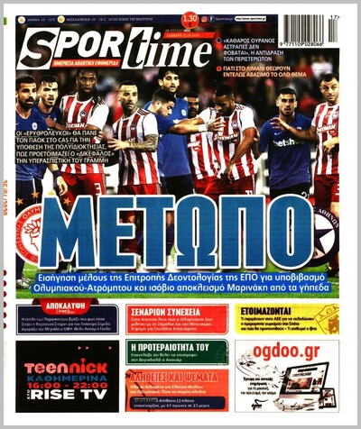 SPORTIME