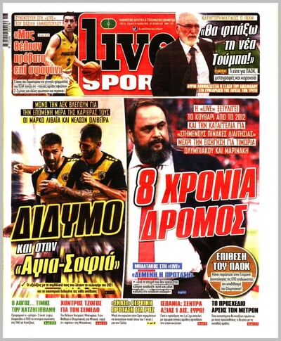 LIVE SPORT