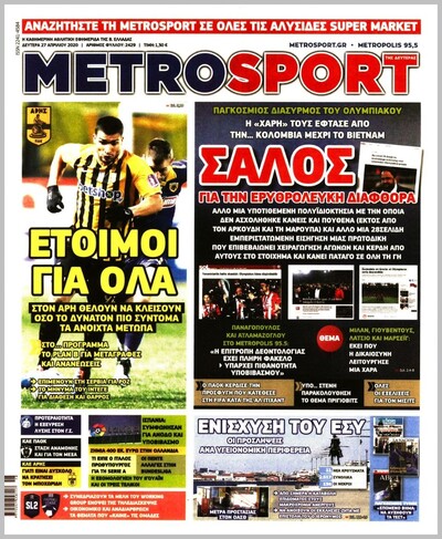 METROSPORT