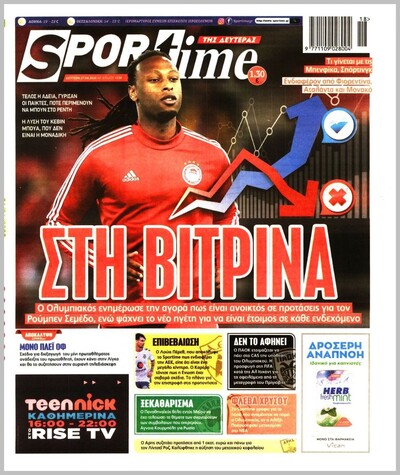SPORTIME