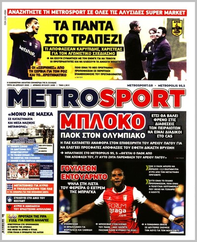 METROSPORT