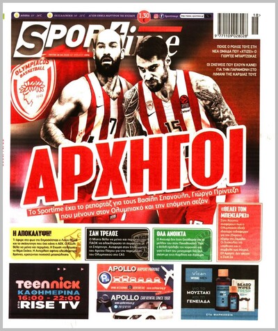 SPORTIME
