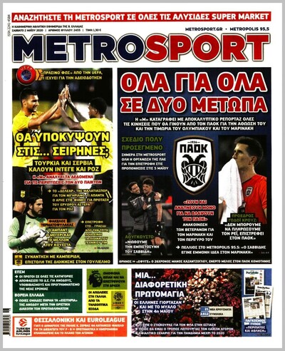 METROSPORT