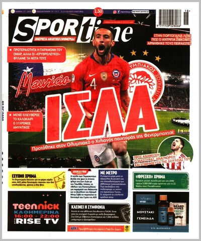 SPORTIME