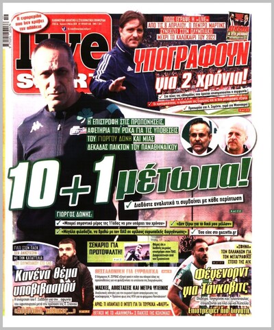 LIVE SPORT