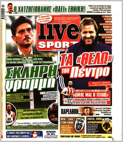 LIVE SPORT