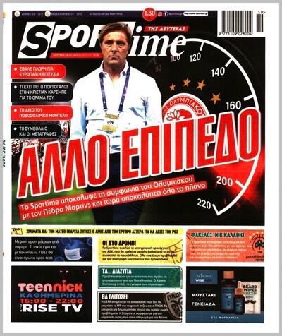 SPORTIME