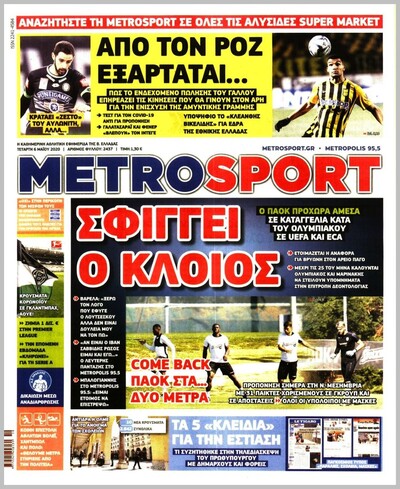 METROSPORT