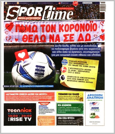 SPORTIME