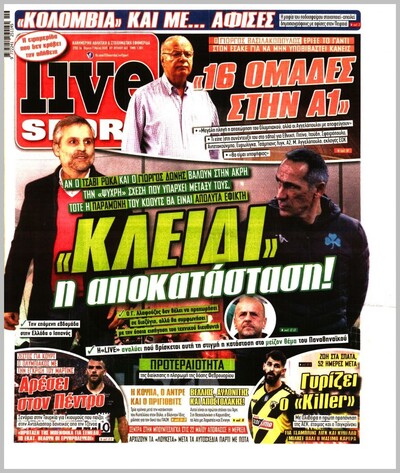 LIVE SPORT