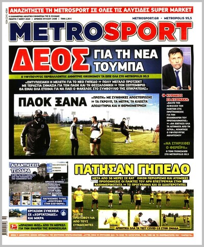 METROSPORT