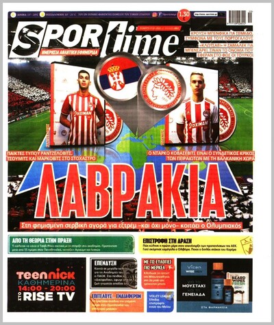 SPORTIME