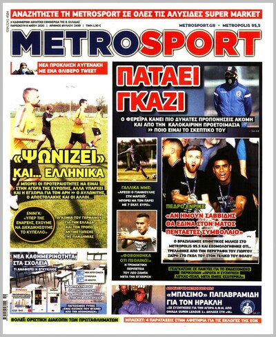 METROSPORT