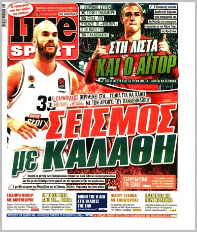 LIVE SPORT