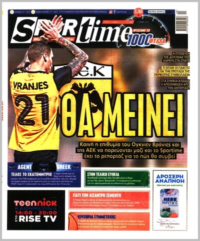 SPORTIME