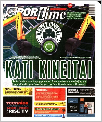 SPORTIME