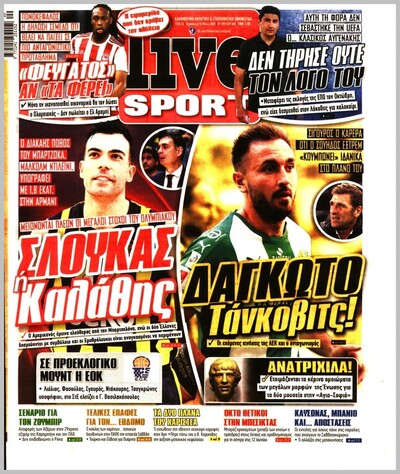 LIVE SPORT
