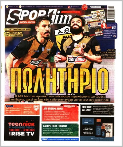 SPORTIME