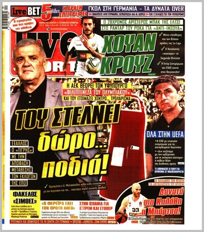 LIVE SPORT