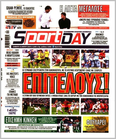 SPORTDAY