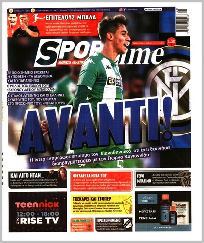SPORTIME