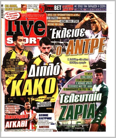LIVE SPORT