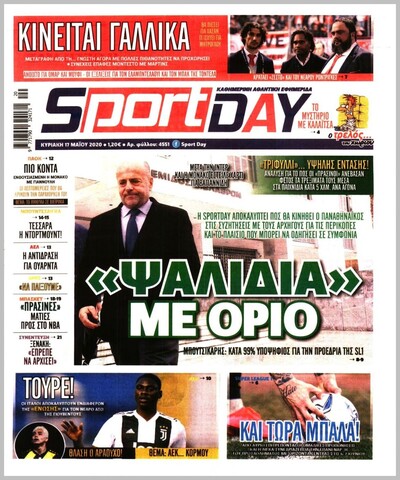 SPORTDAY