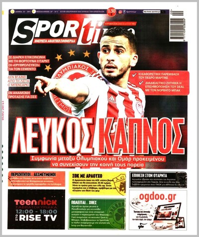 SPORTIME