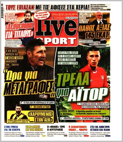 LIVE SPORT