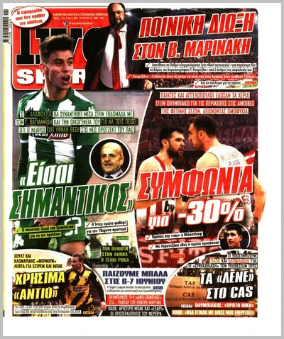LIVE SPORT