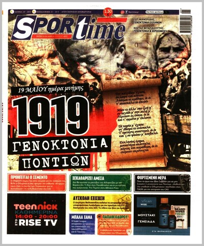 SPORTIME