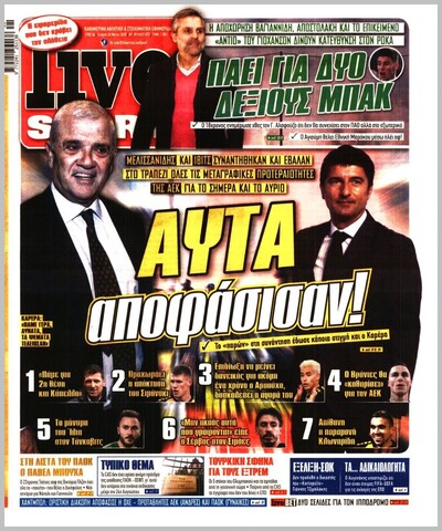 LIVE SPORT