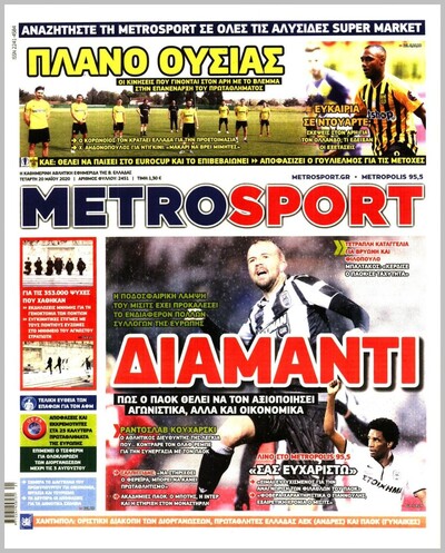 METROSPORT