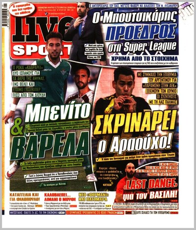 LIVE SPORT
