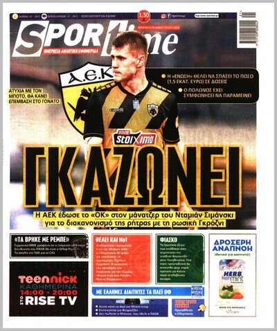 SPORTIME