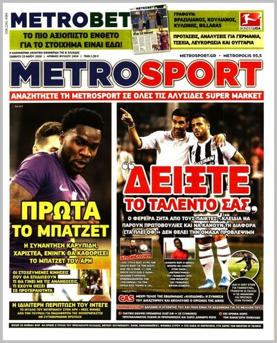 METROSPORT