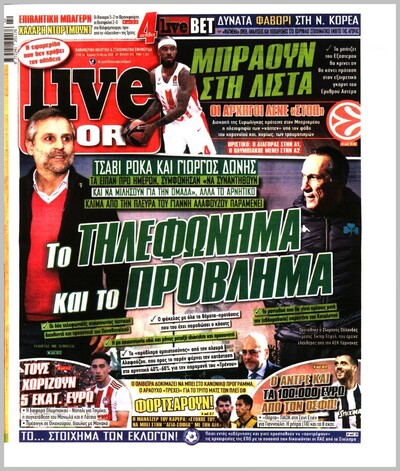 LIVE SPORT