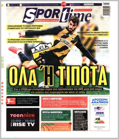 SPORTIME
