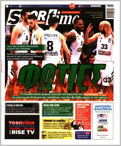 SPORTIME
