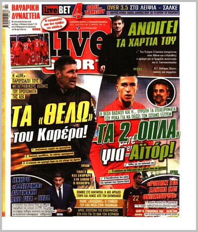 LIVE SPORT