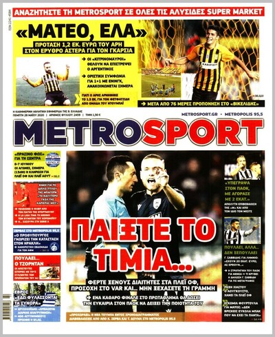 METROSPORT
