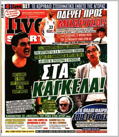 LIVE SPORT