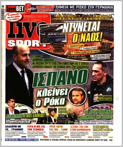 LIVE SPORT