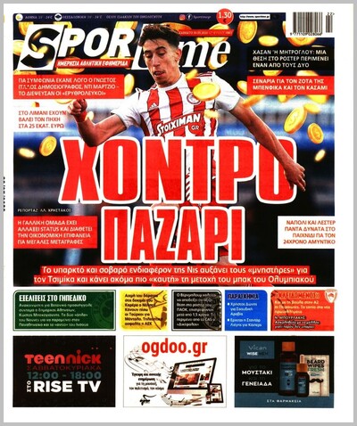 SPORTIME