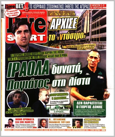 LIVE SPORT