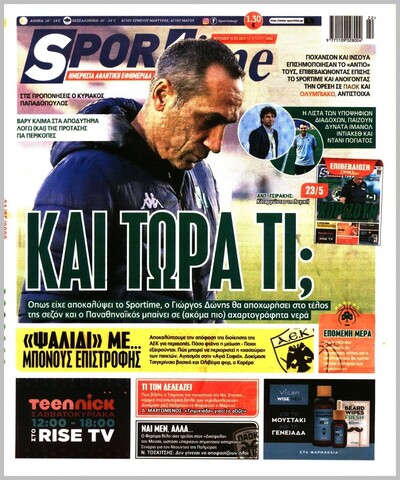 SPORTIME